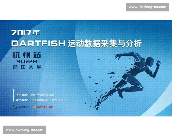 全球体育组织协作机制与国际赛事管理创新研究探索