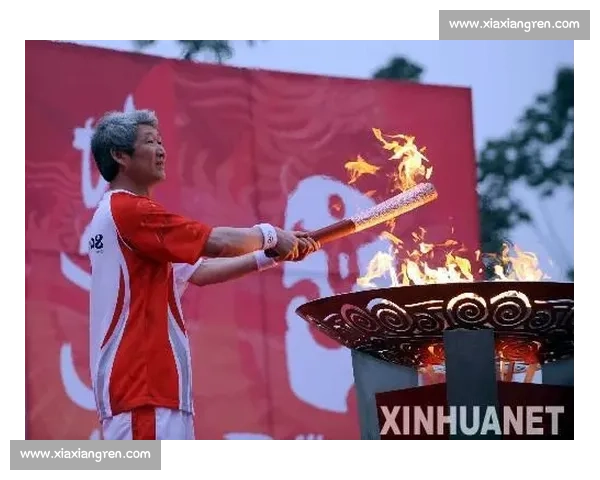 奥运圣火传递世界和平与友谊的光辉象征与精神力量