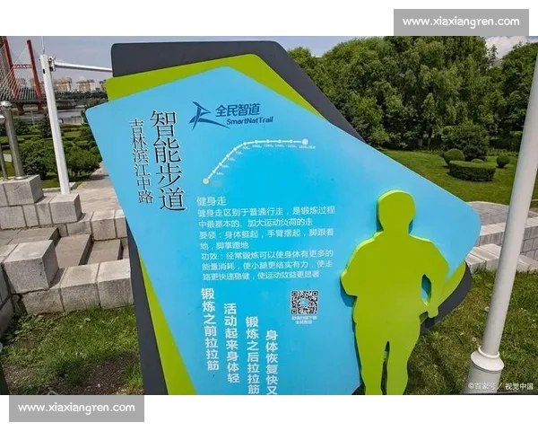 强化全民体育参与促进健康中国战略实施政策研究