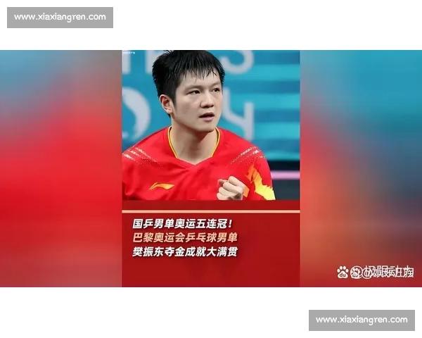 最新世界乒乓球排名震荡升级国乒主力席位争夺引发全网热议持续