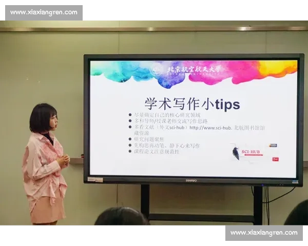 体育心理调适与竞技表现提升策略研究与实践探索