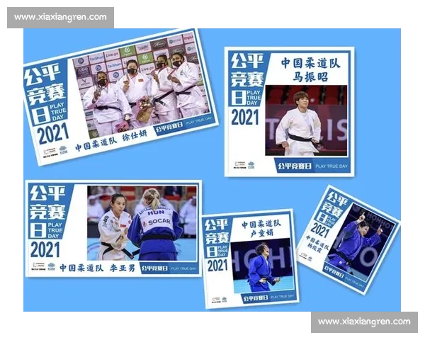 体育监督机制创新与赛事公平公正管理体系建设探讨