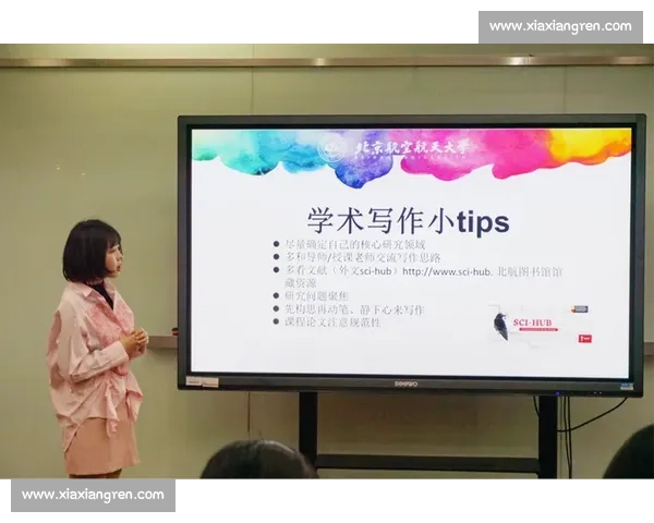 体育心理调适与竞技表现提升策略的系统研究与应用探索 体育心理调适与竞技表现提升策略的系统研究与应用探索