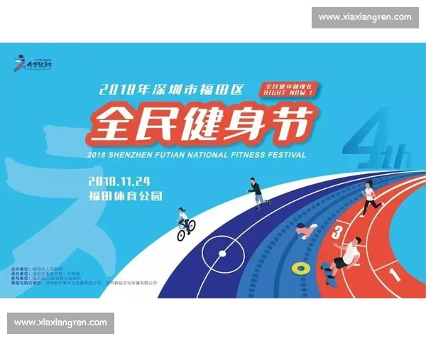 面向青少年综合体能提升与专项竞技表现优化的体育训练方案研究 面向青少年综合体能提升与专项竞技表现优化的体育训练方案研究