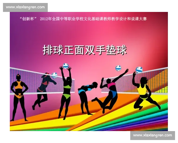 体育竞赛组织管理创新模式与实践探索研究报告 体育竞赛组织管理创新模式与实践探索研究报告