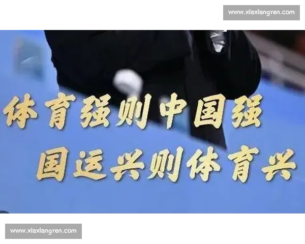 体育监督机制创新与管理实践推动竞技公平与发展研究 体育监督机制创新与管理实践推动竞技公平与发展研究